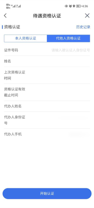 我的宁夏8