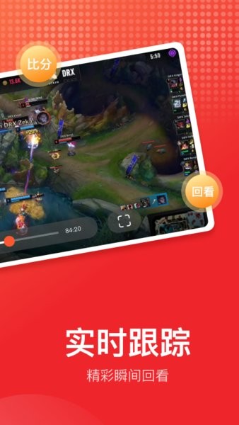 多多电视直播tv版下载截图