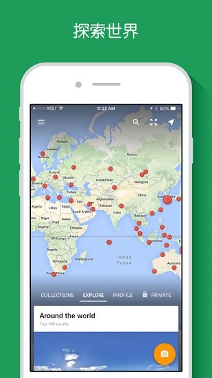 谷歌街景地图高清手机版下载