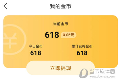 爆米花视频APP