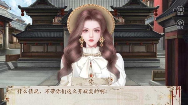 妻主请善良2