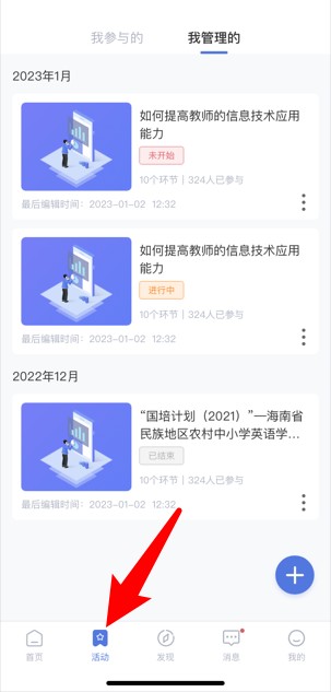 云继教网