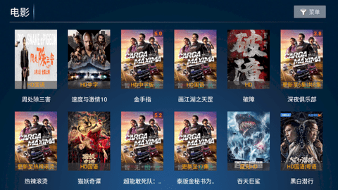 百草园TV2024最新版