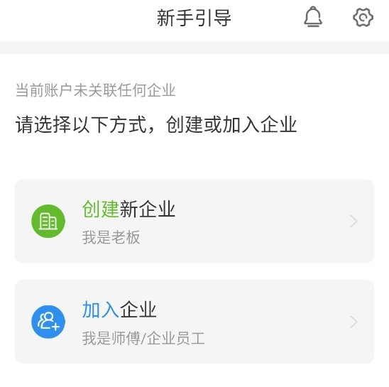 新售后