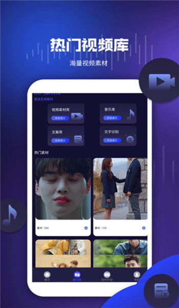 Kioni视频编辑大师app v1.2
