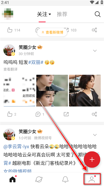 怎么关水印配图1