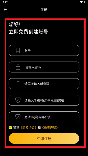 剧喵app官方下载最新版本