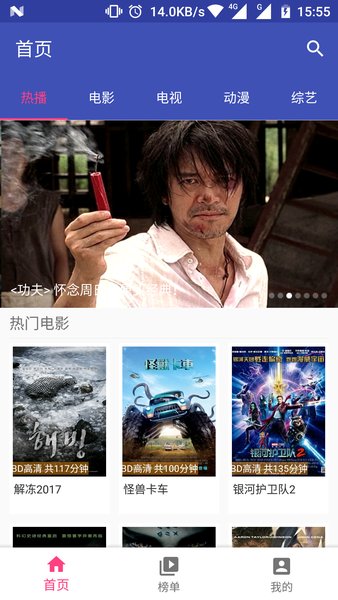 透气鱼影院网址截图