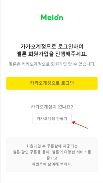 melon8