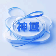 神域社区2025最新官方版