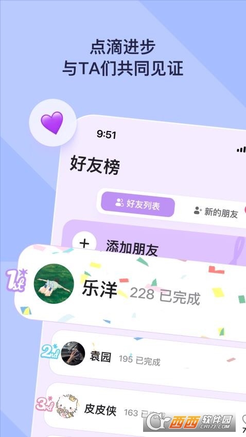 DuoDo軟件官方下載 V1.3.3最新版截圖2