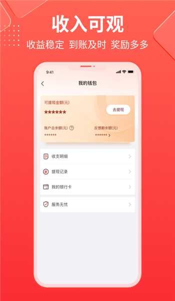 鲁班到家师傅版 v3.3.5