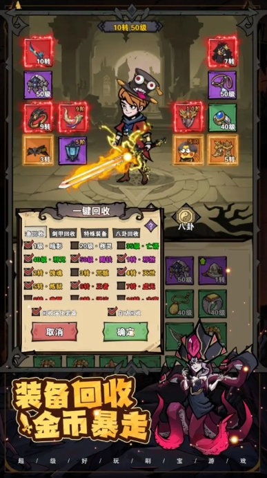爆燃一拳修罗下载安装 v 1.0.1