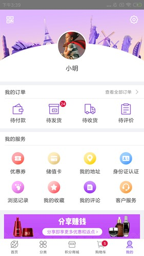 友阿海外购2