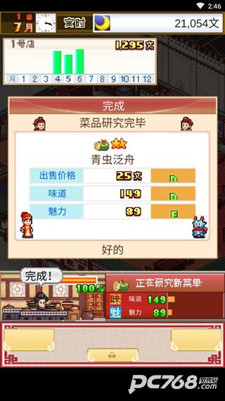 我在长安开酒肆