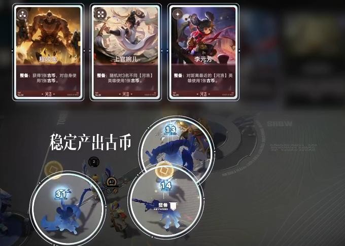 王者万象棋狄仁杰瞬秒流玩法教学2