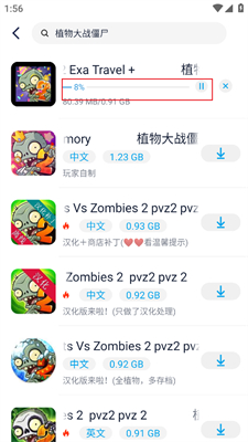淘气侠旧版