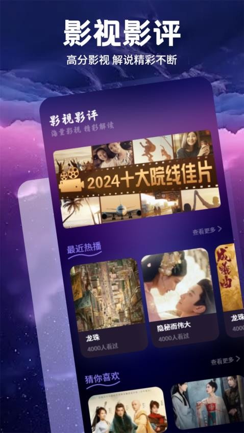 影猫的仓库 v1.1安卓版下载
