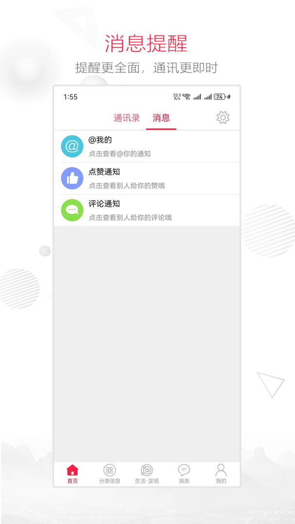 融水好门户 v7.9.2.0