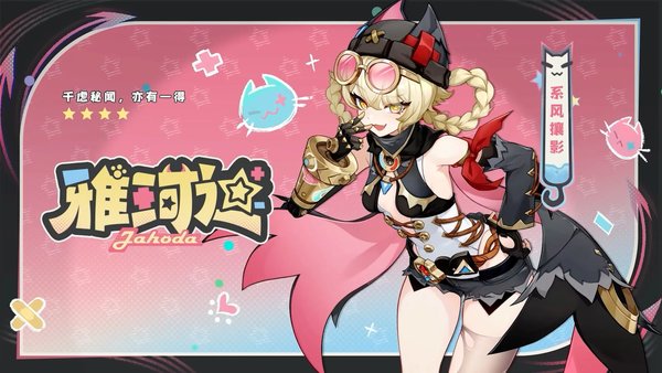 原神雅珂达培养攻略大全