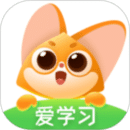 爱学习学生端官方版APP手机下载2024