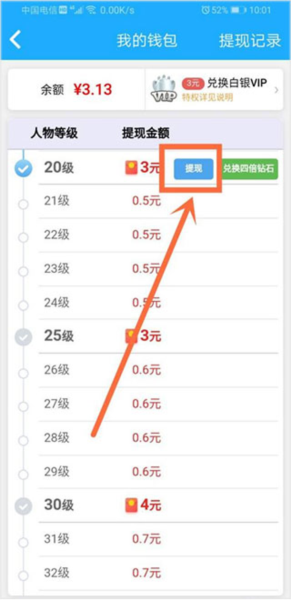 派派9