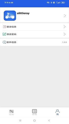 丰骑仕最新版 v1.1.27