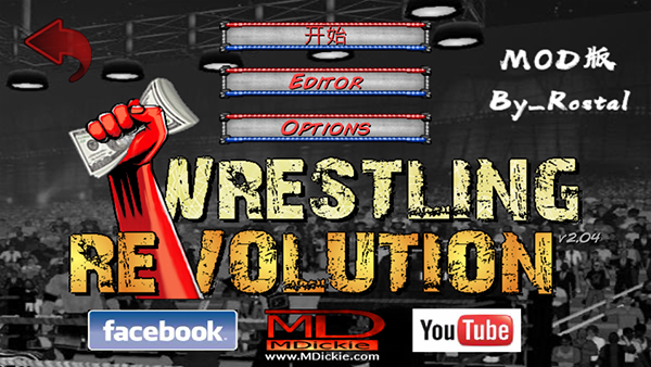 摔角革命Wrestling Revolution