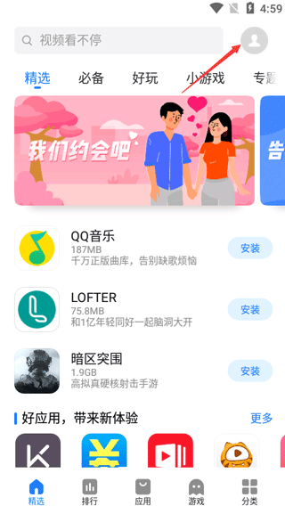 ô鿴װͼ1