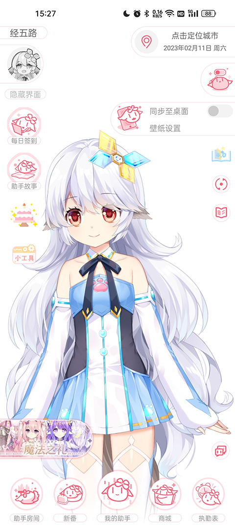 mimikkoui