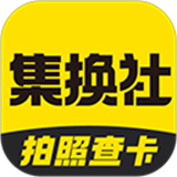 集换社官方版下载  v3.25.1