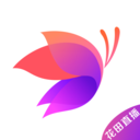 花田直播平台vip破解版