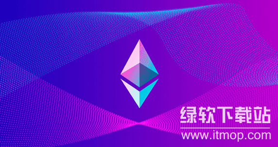 以太坊的“执行层”和“共识层”协议是什么？它们如何交互？