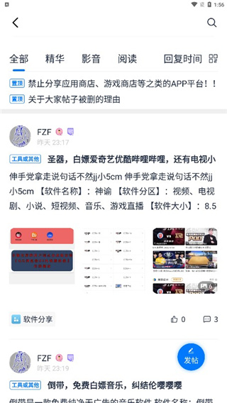 爱吾游戏宝盒老版本
