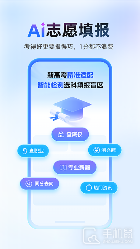 作业帮 v14.23.0