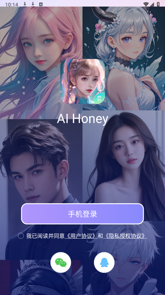 AI Honey