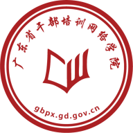 广东网院app官方版 V4.6.1 最新版