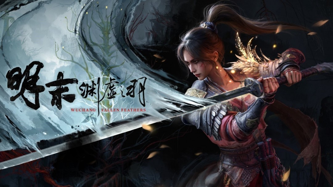 《明末：渊虚之羽》登顶Steam国区热销榜！超越《光与影：33号远征队》！
