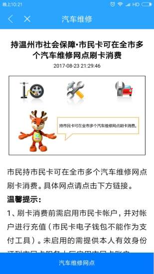 软件亮点配图1
