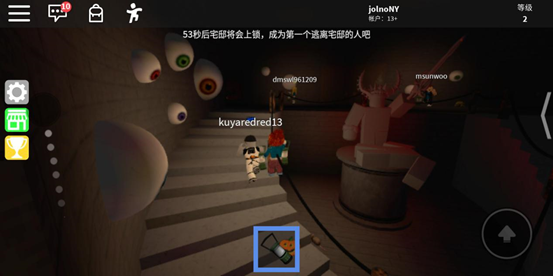 罗布乐思roblox中文版