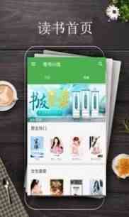 预览图2