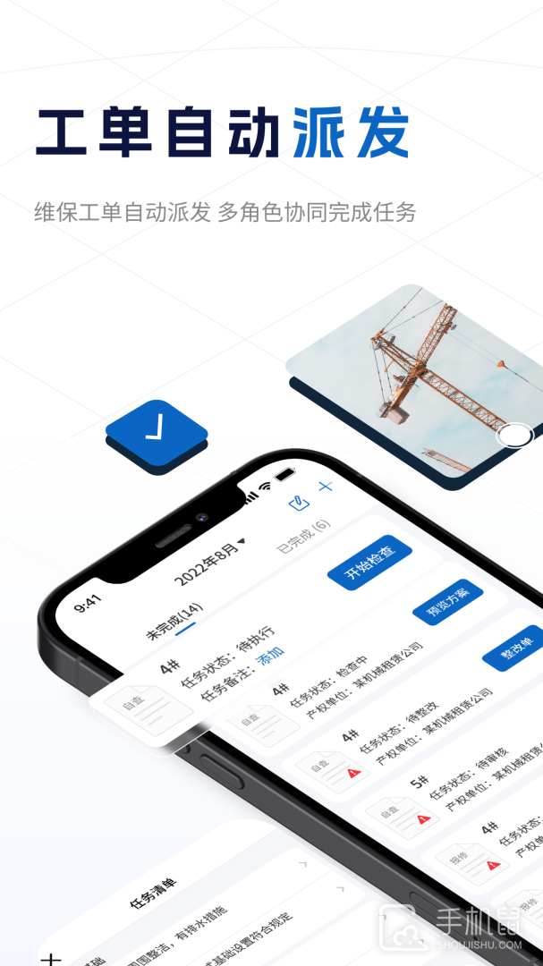 小萨 v1.7.4