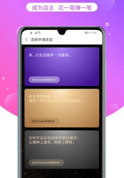 洋葱OMALL2