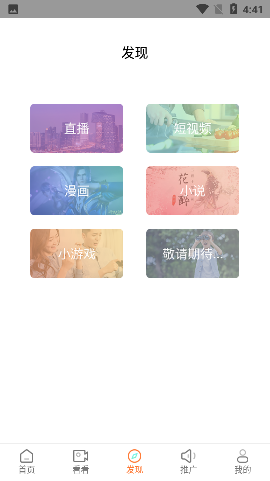 王牌视频2024最新版