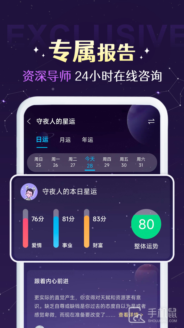 准准 v2.1.5