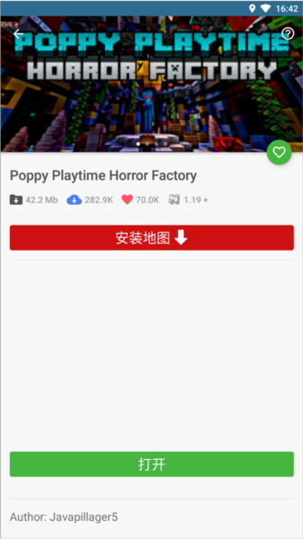 master for minecraft pe截图5