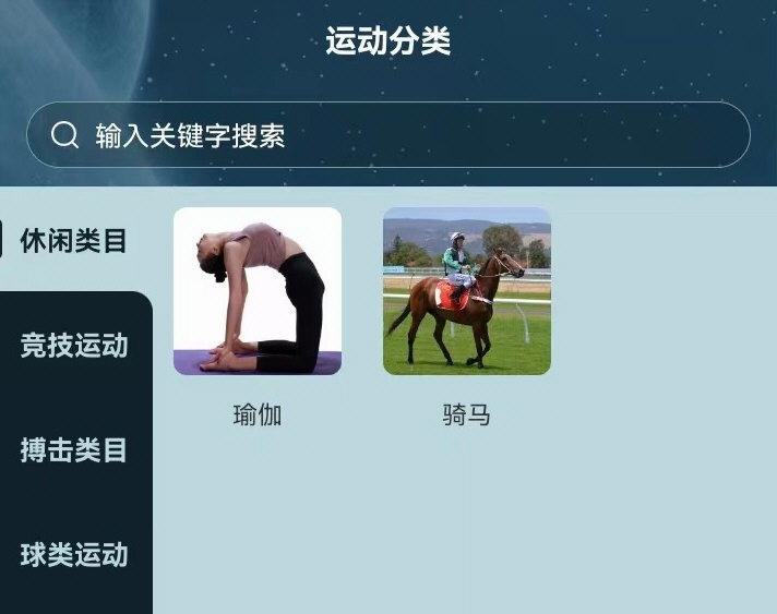 V星球