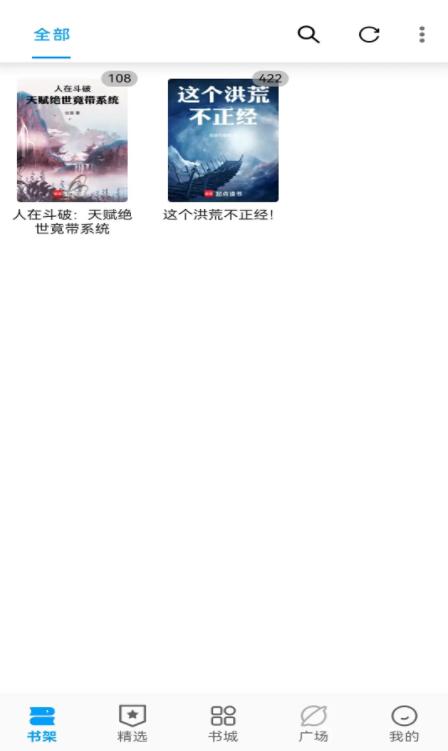笔趣阁顶点app v1.0.1