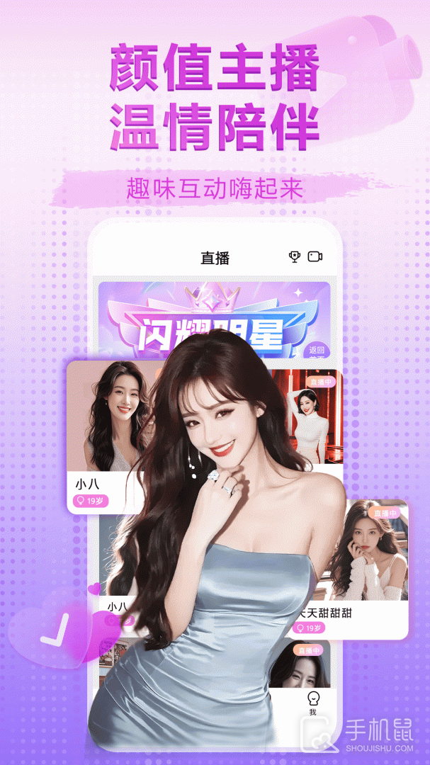 牵守 v3.0.970