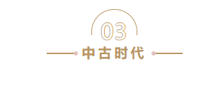 重返帝国26